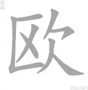 米兰体育app-欧联倒计时，北京国安转会期调整名单，细节引发关注，引发热议，细节决定成败的简单介绍