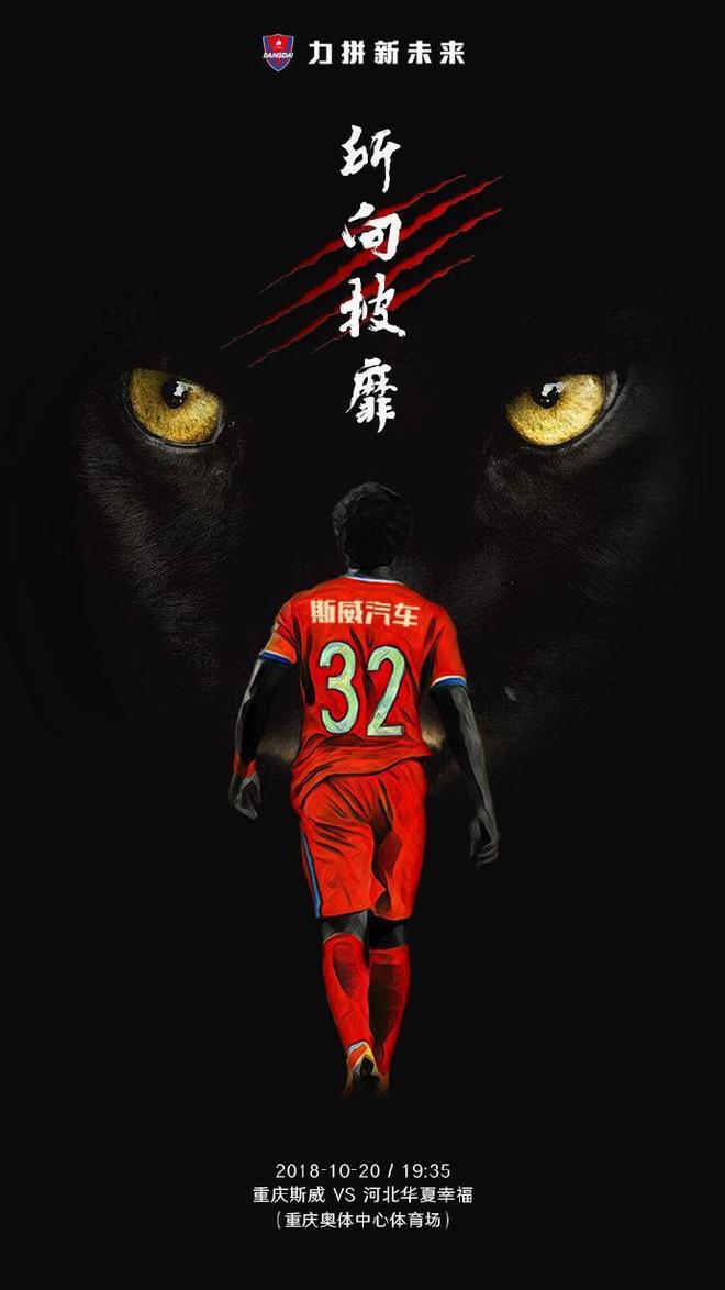 今晚有中超联赛吗 今晚有中超联赛吗