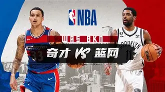 nba最后25秒投进的致胜球是不是准绝杀