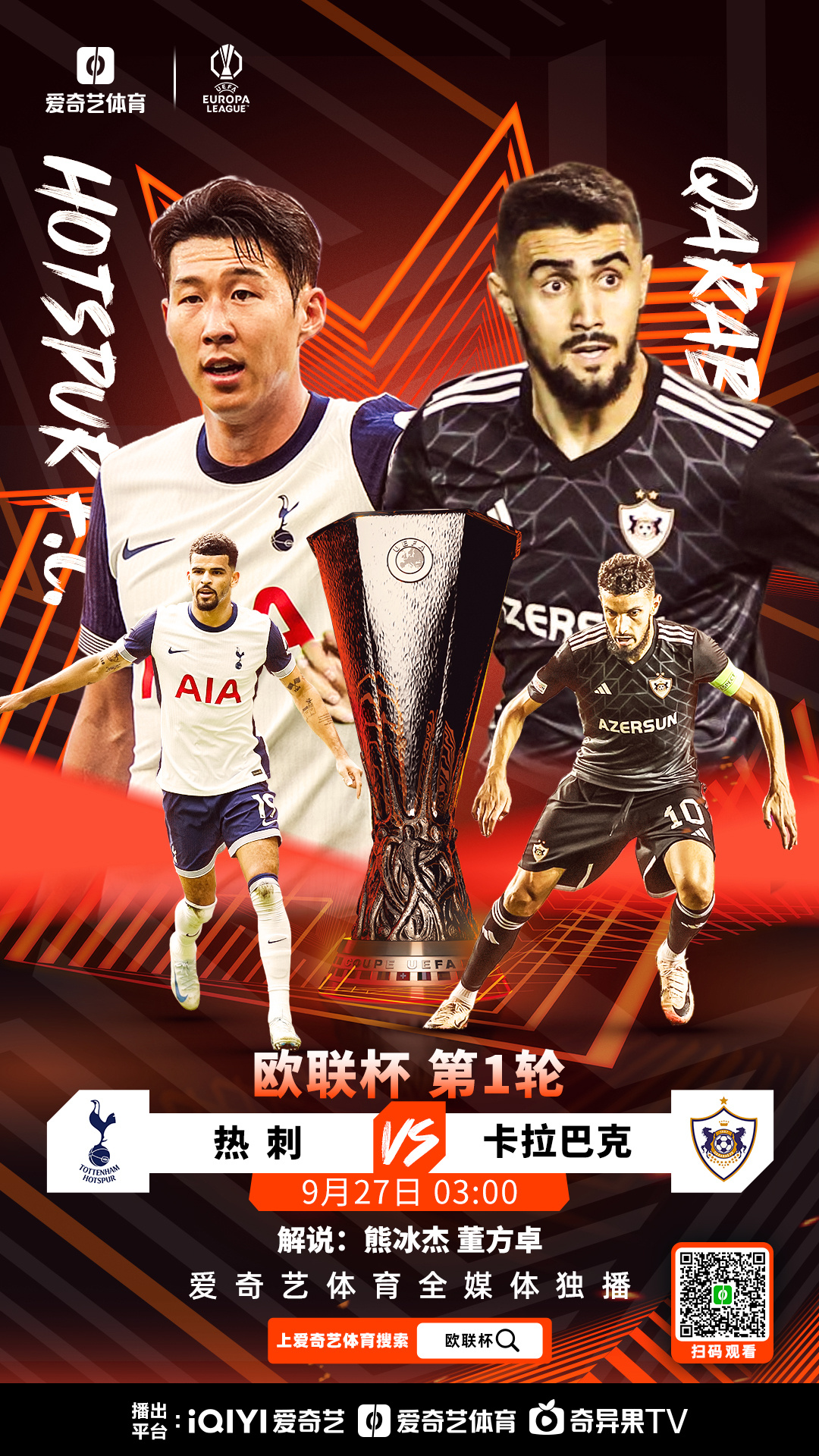 籃球迷– 第156 頁– NBA各種籃球賽事報導, image size:1080x1920