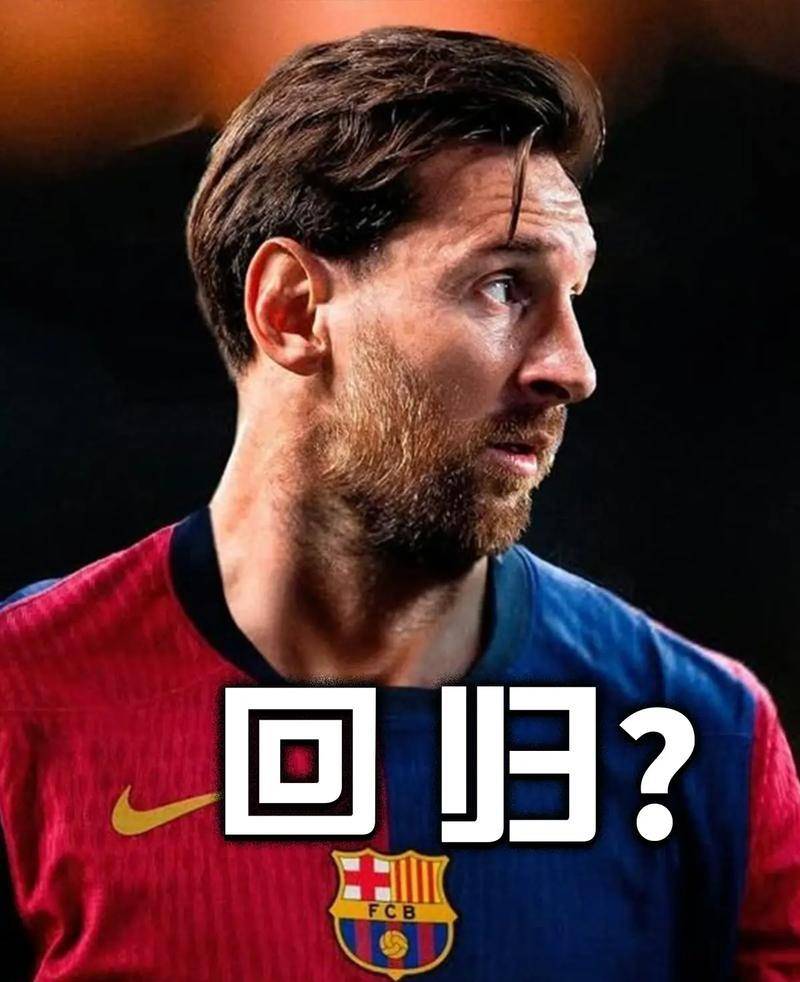 重磅!梅西关键时刻伤愈复出风云突变俄克拉荷马雷霆今夜刷新队史纪录,清晨曼联防线松动的简单介绍 重磅!梅西关键时刻伤愈复出风云突变俄克拉荷马雷霆今夜刷新队史纪录,清晨曼联防线松动的简单介绍